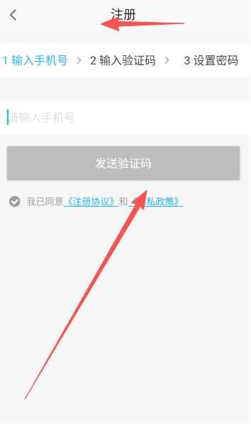 事农小方app下载官方版