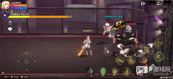 神陵武装