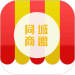 同城商盟2026优化升级版 v4.5.1安卓版