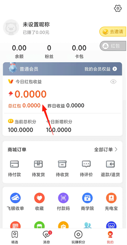 销巴生活安卓版下载