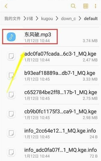酷狗音乐app正版
