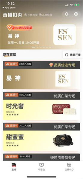 帮帮虎app