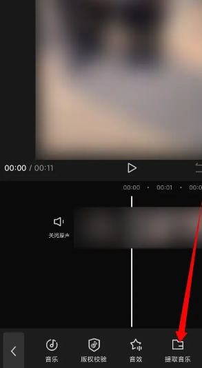 剪映官方版