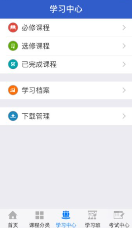 湖北干部在线安卓版下载 湖北干部在线安卓版下载