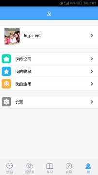 辽宁和教育下载