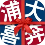浦大喜奔信用卡官方版 v8.3.3安卓版