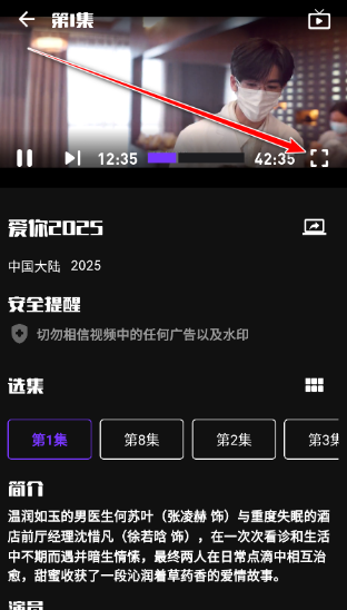 蛋播星球2026最新版