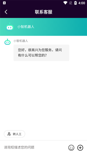 嘟嘟语音app官方版 嘟嘟语音app官方版