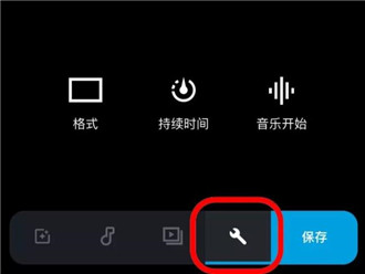 GoPro Quik官方版