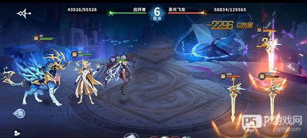 奥奇传说
