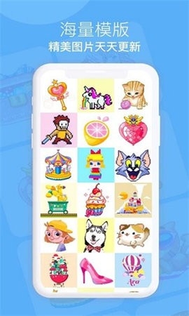 开心图图乐app下载v6.6.6.9