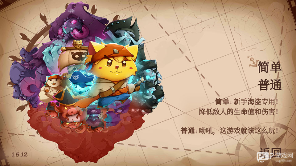 猫咪斗恶龙3
