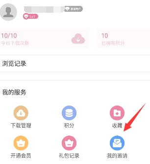 游咔客户端