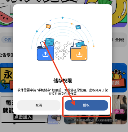 一滴软件库2.0.0版本更新版(现猪猪软件库) 一滴软件库2.0.0版本更新版(现猪猪软件库)