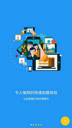 极致相机专业解锁版下载安装
