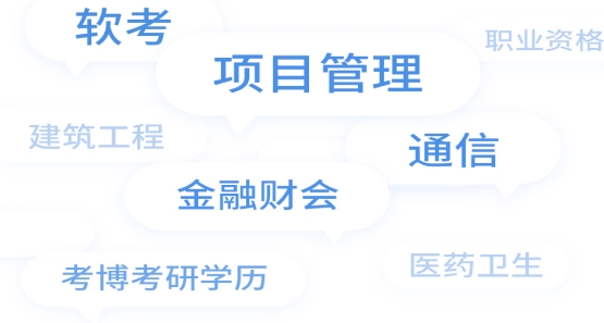 希赛自考题库app手机版