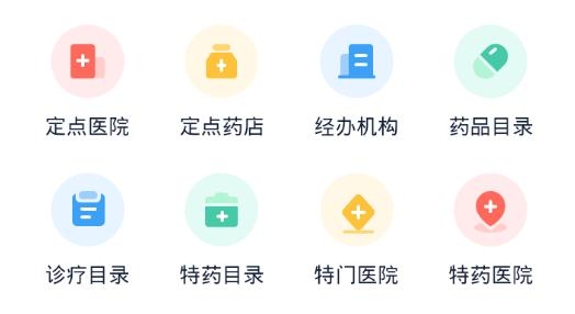 湘医保服务平台最新版, 湘医保服务平台最新版 湘医保服务平台最新版, 湘医保服务平台最新版