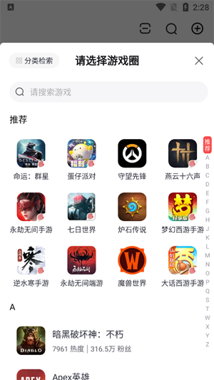 网易大神极速版官方版