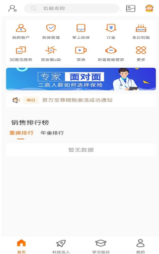 e合众app下载官方版
