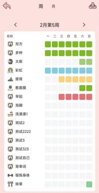 存甜罐app手机版下载