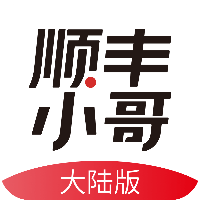 顺丰丰源最新版2026版手机版(改名为顺丰小哥)