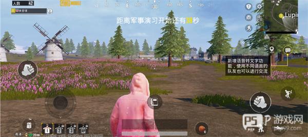 PUBG MOBILE台湾服