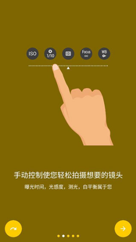 极致相机破解版下载v1.0.3