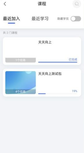 美安思维下载安装最新版