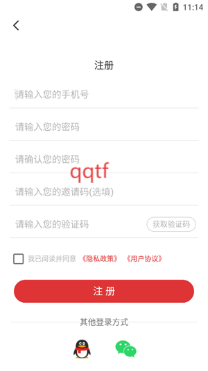 贺州融媒app最新版