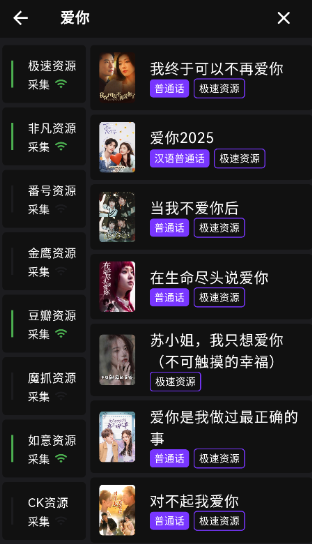 蛋播星球2026最新版