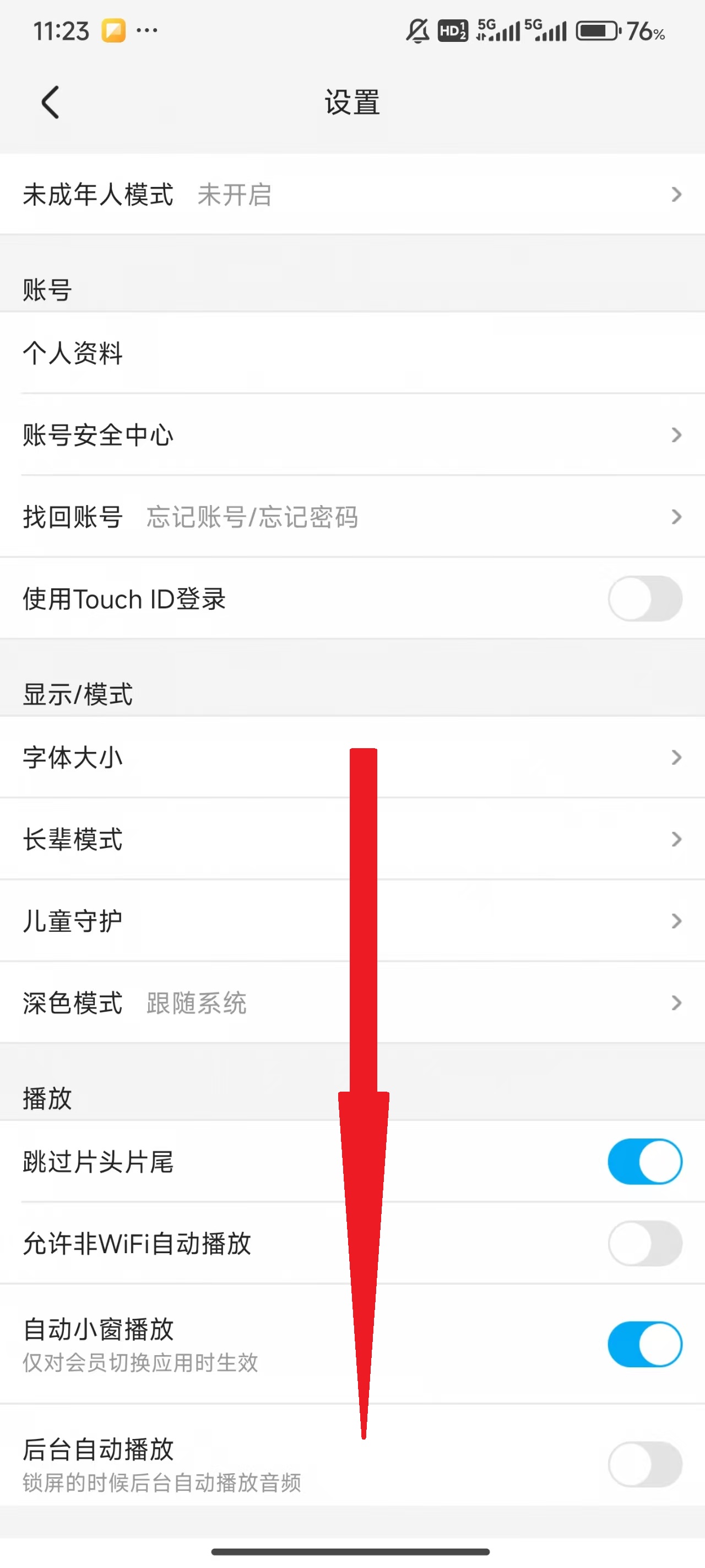 优酷视频app