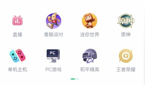 咪咕快游云游戏