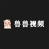 兽兽视频纯净版平板安装入口 v1.0.0