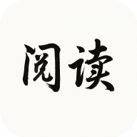 阅读Fun最新版本