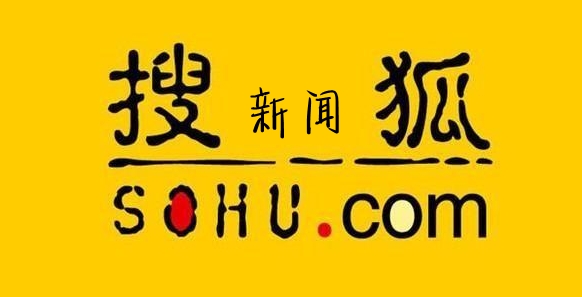 搜狐新闻app手机版 搜狐新闻app手机版