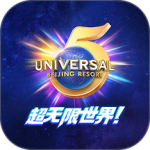 北京环球度假区官方版手机版 v5.4.3安卓版