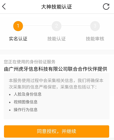 小鹿组队app