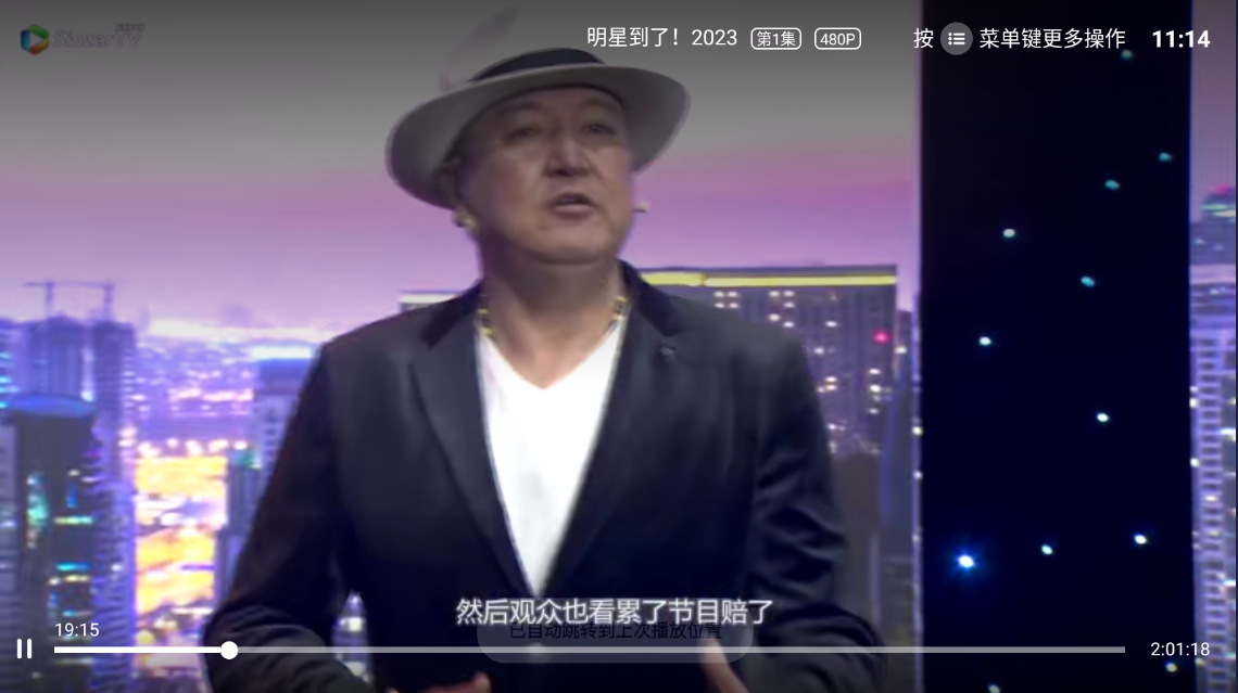 SinzarTVapp正版