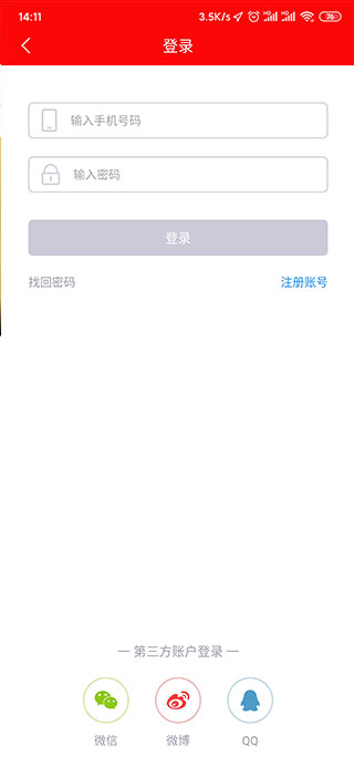 今日阜阳app