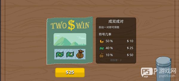 刮个爽手机版