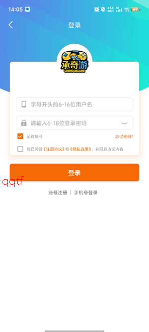承奇游app最新版