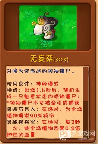 植物大战僵尸融合版二创手机版
