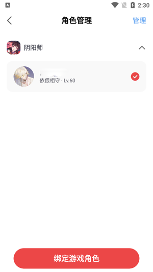 网易大神极速版官方版