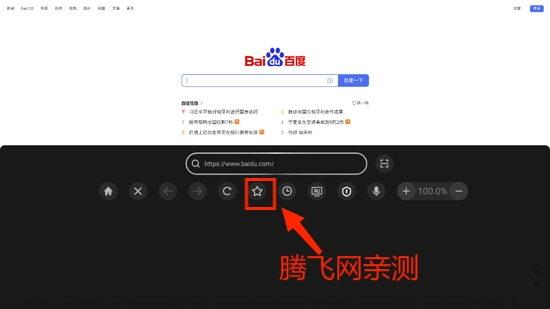 BrowseHere官方版