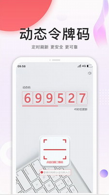 中油员工宝2025最新版下载安装