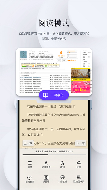 石头阅读下载安装