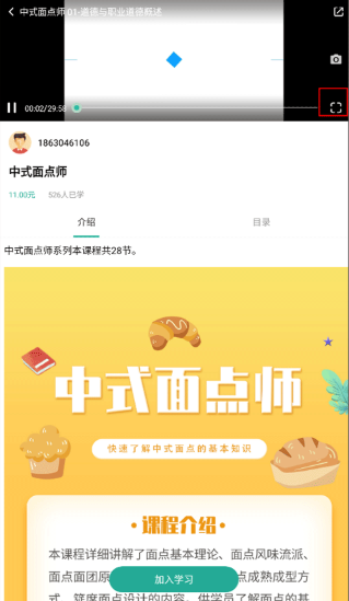 业问app下载最新版