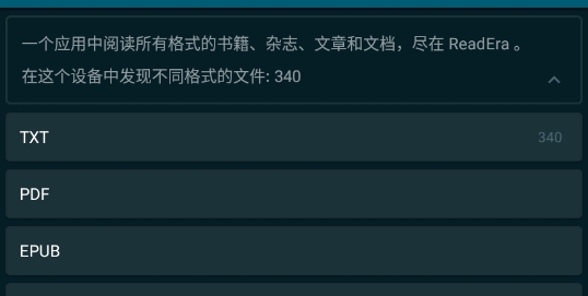 ReadEra电子阅读器最新版 ReadEra电子阅读器最新版