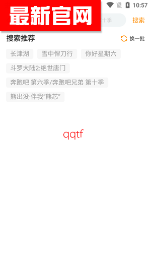冬青影评官方正版 冬青影评官方正版