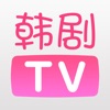 韩剧TV最新韩剧抢先观看 v5.9.12